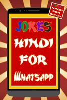 Jokes Hindi  (2) পোস্টার