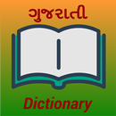 Gujarati Dictionary Offline APK