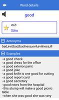 Gujarati Dictionary Offline capture d'écran 1