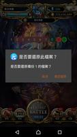 復活神器 スクリーンショット 2