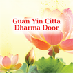 Master Lu English Guide: “Guan