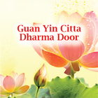Master Lu English Guide: “Guan أيقونة