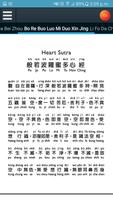 Buku Paritta: Xin Ling Fa Men स्क्रीनशॉट 2