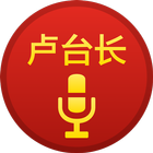 ikon Dharma Talk dan Radio Program Master Jun Hong Lu