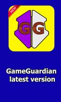 New Game Gaurdian 2017 ảnh chụp màn hình 1
