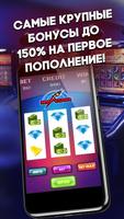 Vegas Slots 海報