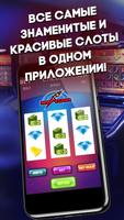 Vegas Slots 截圖 1