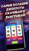 Vegas Slots 截圖 3