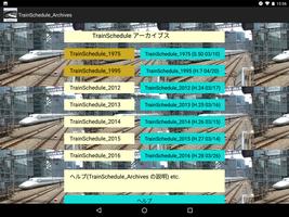 TrainSchedule_Archives 海报