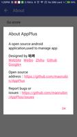 برنامه‌نما AppPlus عکس از صفحه