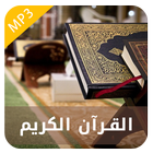 MP3 Quran Player icon