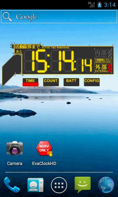 Evangelion Clock Widget APK per Android Download