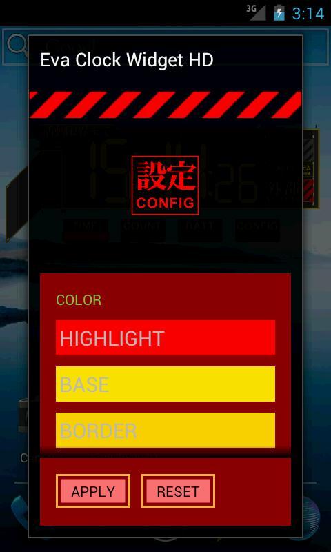 Android 用の エヴァンゲリオン時計ウィジェット Apk をダウンロード Android 用の エヴァンゲリオン時計ウィジェット Apk をダウンロード
