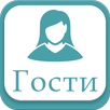 Гости ВК - Отследи кто смотрел твой Профиль APK