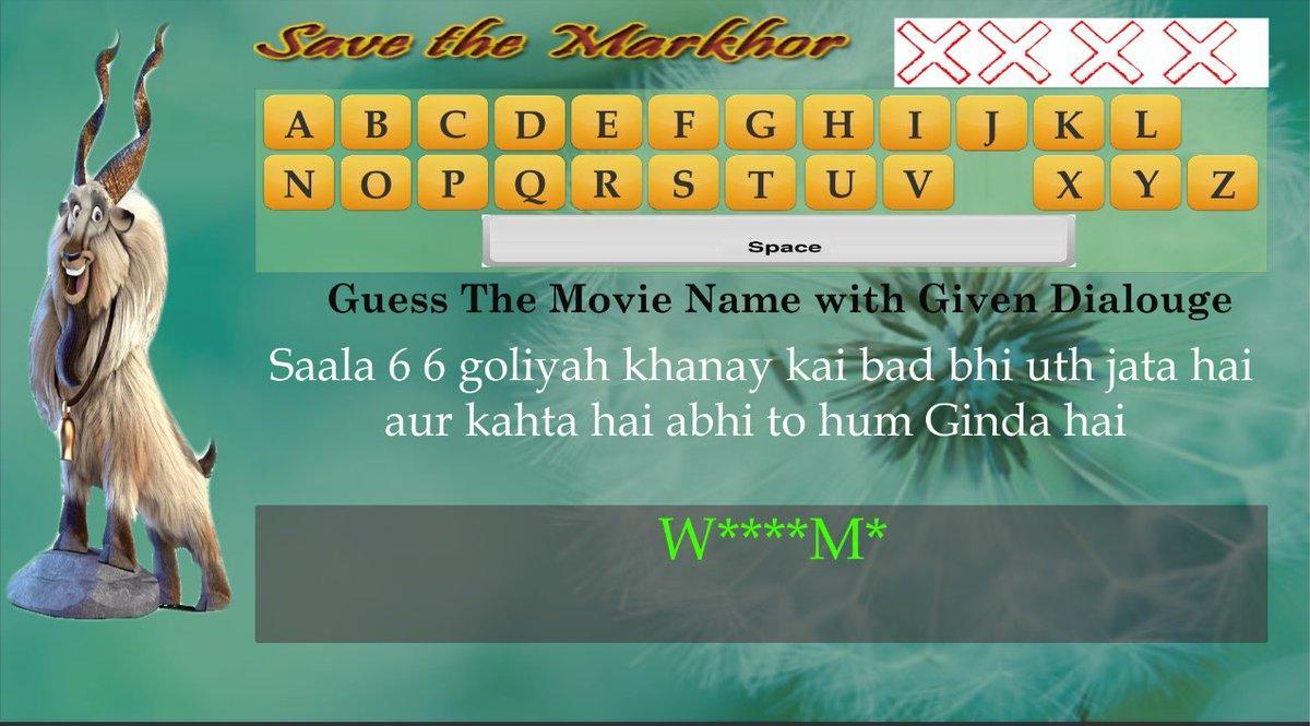 the Movie Dialogues Android - Download