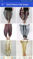 Dhoti Palazzo Tulip Design ảnh chụp màn hình 1