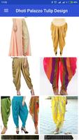 Dhoti Palazzo Tulip Design ảnh chụp màn hình 2