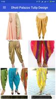 Dhoti Palazzo Tulip Design capture d'écran 2