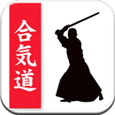 Guide to Aikido APK