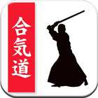 Guide to Aikido 圖標