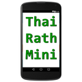 Thairath Feed