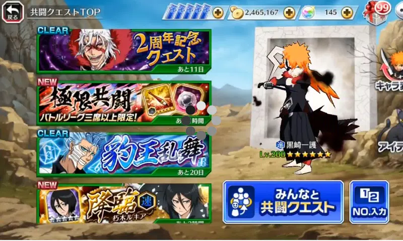 New Strategy Bleach Brave Souls APK for Android Download