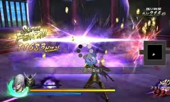 New Strategy Sengoku Basara screenshot 1