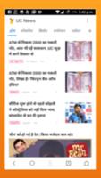 Guide UC Browser 2017 screenshot 1