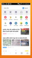 Guide UC Browser 2017 截圖 2