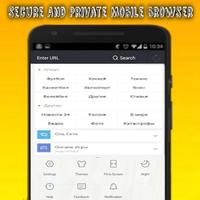 Top UC Browser Fast 2017 Free Browser Tips Screenshot 2