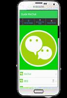 free wechat reference スクリーンショット 1