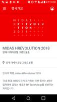 برنامه‌نما MIDAS HREVOLUTION 2018 عکس از صفحه