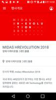 MIDAS HREVOLUTION 2018 imagem de tela 1