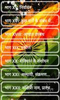 1 Schermata constitution of india