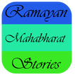 Ramayana Mahabharata Stories
