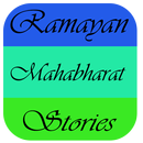 Ramayana Mahabharata Stories APK