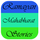 Ramayana Mahabharata Stories icono