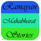 Ramayana Mahabharata Stories icône
