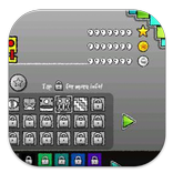 ”Stars Coins Geometry Dash Lite