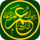 Hazrat Umar Farooq R.A. Life icon