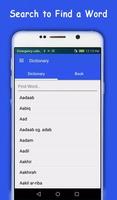 Islamic Dictionary- 10000+ screenshot 2
