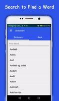 Islamic Dictionary- 10000+ capture d'écran 2