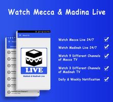 Watch Makkah & Madinah Live HD capture d'écran 1