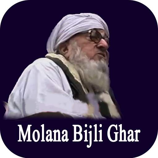Molana Bijli Ghar Pushto Bayan Audio Offline