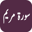Surah Maryam With English & Ur aplikacja