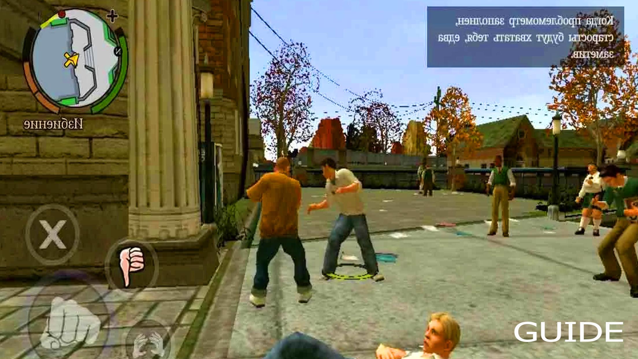 Bully Anniversary Edition Android [ Apk+obb ] 
