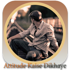 Attitude Dikhaye -स्वभाव दिखाए icône