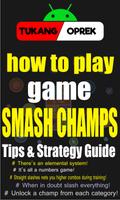 How To Play Smash Champs स्क्रीनशॉट 1