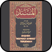 Hadist Shahih Musnad Ahmad Terjemah APK