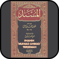 Hadist Shahih Musnad Ahmad Terjemah